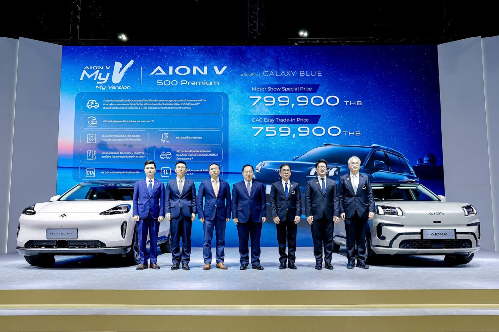 [Cover] - GAC AION Thailand - Motor Show 2026