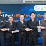 ดีเดย์! NT ผนึกความร่วมมือภาครัฐ-เอกชนพลิกโฉมโลจิสติกส์ไร้กระดาษ เปิดใช้งานใบสั่งปล่อยสินค้าอิเล็กทรอนิกส์ e-D/O นำร่องแห่งแรก