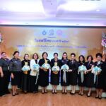 พม. ร่วมกับ สภาสมาคมสตรีแห่งชาติ ในพระบรมราชินูปถัมภ์ จัดงานแถลงข่าว “วันสตรีไทย” ประจําปี ๒๕๖๙  ภายใต้แนวคิด “แม่หลวงของแผ่นดิน สถิตถิ่นทิพย์วิมาน สตรีไทยตั้งปณิธาน สานต่องานศิลป์แผ่นดิน”