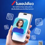 กรุงไทย–แอกซ่า ประกันชีวิต เปิดฟีเจอร์ใหม่บน Emma by AXA เพื่อดูแลสมาชิกประกันกลุ่ม ยกระดับบริการครบทุกเรื่องกรมธรรม์ในแอปเดียว