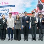 ททท. ร่วมมือกับ จุฬาลงกรณ์มหาวิทยาลัย จัดสัมมนาทางวิชาการและการตลาดเชิงรุก  แนะเคล็ดลับปรับธุรกิจท่องเที่ยวไทย “ขายได้ ขายดี ขายนาน”