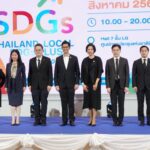 กระทรวงพาณิชย์เดินหน้าจัดใหญ่ “Thailand Local SDGs Plus Expo 2026” ขนทัพสินค้ารักษ์โลกกว่า 1,000 รายการ จาก 76 จังหวัดทั่วไทย ชูกลยุทธ์เศรษฐกิจเติบโตอย่างยั่งยืน