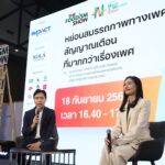 The Foodism Show x Thailand Health & Wellness Expo 2026  ชูแนวคิด Preventive Healthcare เพื่อคุณภาพชีวิตที่ยั่งยืน