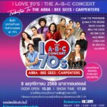 Caption KV Official คอนเสิร์ต A-B-C