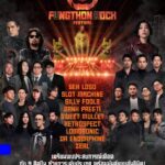 ฝั่งธนร็อก Final Call! “โปรมันส์อันลิมิต” บัตรยืน 1,200   จัดเต็ม 9 วงร็อกระดับประเทศ 3 ต.ค. นี้
