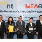 NT จับมือ MEAei หนุนทัพ 5 พันธมิตร ปักหมุด“NEXA EV Station Hub”  เร่งสปีดสถานีฟาสต์ชาร์จ EV ชู DECO ชวนพลิกโฉมวงการด้วยเทคโนโลยีชาร์จเร็วแห่งแรกของโลกมอเตอร์ไซต์ไฟฟ้า
