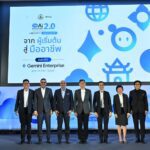 ดีอี ผนึก Google ยกระดับ “TH-AI Passport” สู่ AiPASS 2.0  เปิดสิทธิ์ Gemini Enterprise 500,000 สิทธิ์ หนุนคนไทยใช้ AI ทำงานจริง