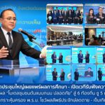 คปภ. จัดประชุมใหญ่เผยแพร่ผลการศึกษา – เปิดเวทีรับฟังความคิดเห็น ขยายผล “โมเดลชุมชนต้นแบบถนนปลอดภัย” สู่ 6 ท้องถิ่น ชู 5 กลยุทธ์ เชื่อมเกราะคุ้มครอง พ.ร.บ. โชว์ผลลัพธ์ประจักษ์ลดตาย – เจ็บเกิน 70%