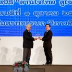 เอไอเอ ประเทศไทย สนับสนุนกรมธรรม์ประกันอุบัติเหตุแก่เยาวชนในจังหวัดชายแดนภาคใต้ ที่ร่วมโครงการ “สานใจไทย สู่ใจใต้” ต่อเนื่องรุ่นที่ 7